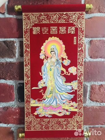 Богиня Луны