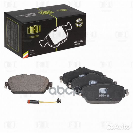 Колодки торм. для а/м Mercedes C (W205) (14) д