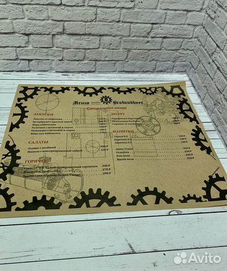 Крафт плейсматы печать, плейсмат меню