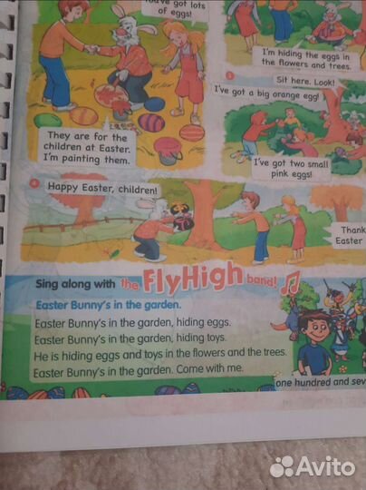 Fly High Starter, 1, 2, 3, 4 учебник и тетрадь