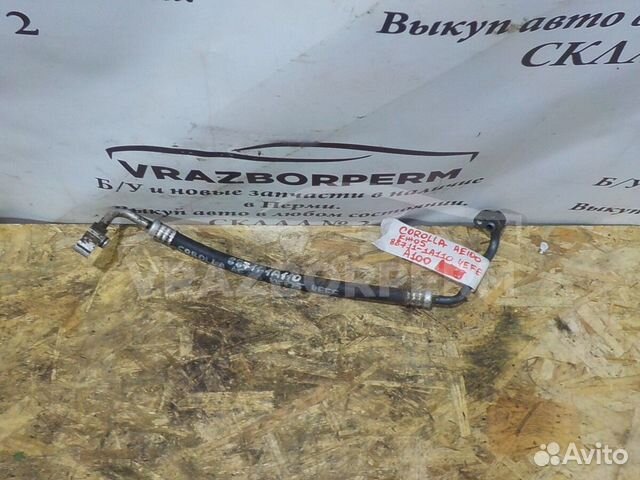 Трубка кондиционера Toyota Corolla