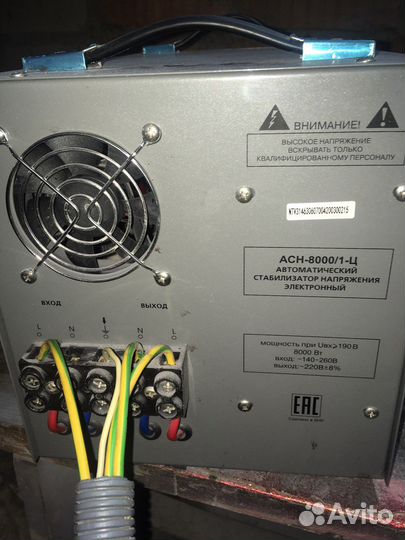 Ресанта асн-8000/1-Ц