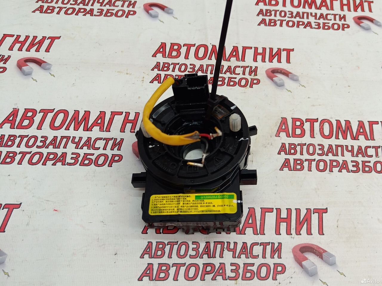 Шлейф подрулевой Evolute I-PRO