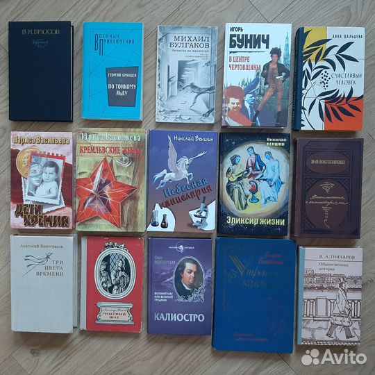 Книги - любая за 50 -русская литература (1 часть)