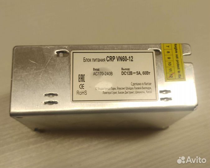 Блок питания 12v 5a 60w