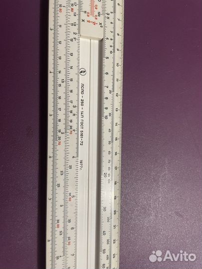 Логарифмическая линейка СССР