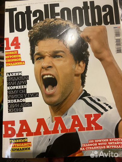 Журнал total football