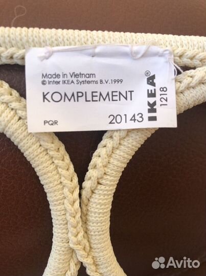 Вешалка IKEA многофункциональная