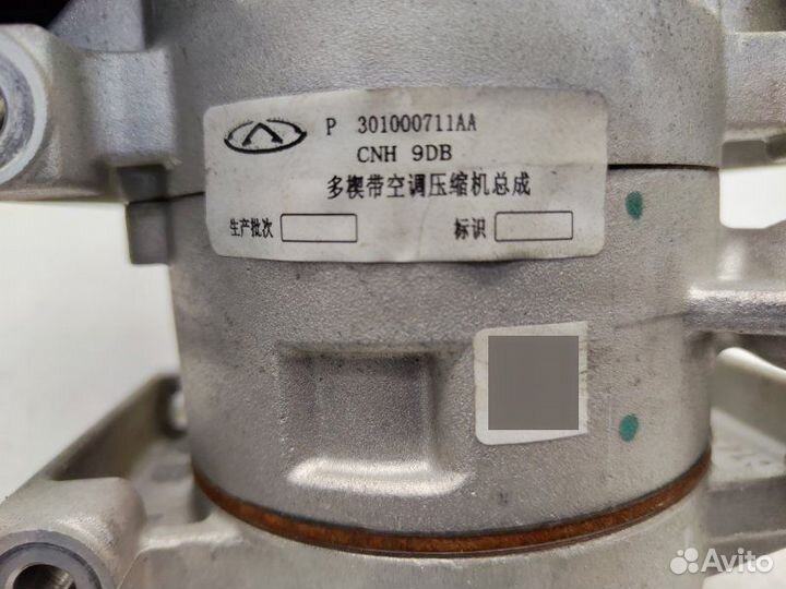 Компрессор кондиционера Chery Tiggo 4 Pro T19 1.5