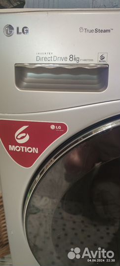 Стиральная машина lg direct drive 8 кг