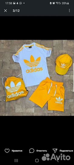 Детские вещи на мальчика