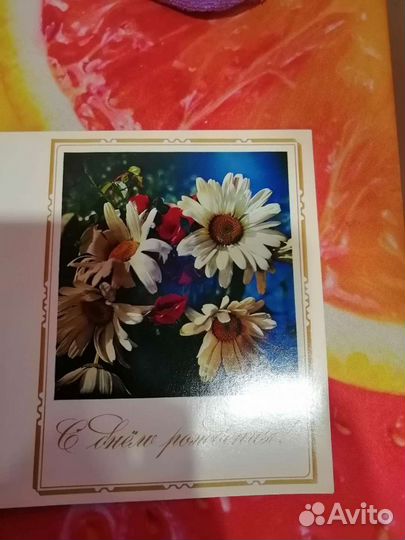 Открытки СССР