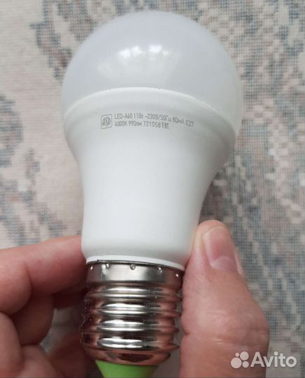 Лампа светодиодная