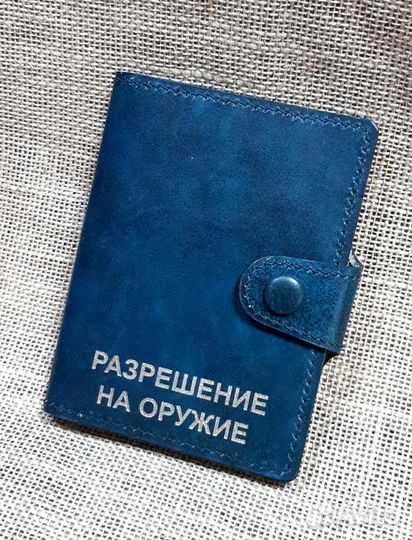 Портмоне для документов охотника 