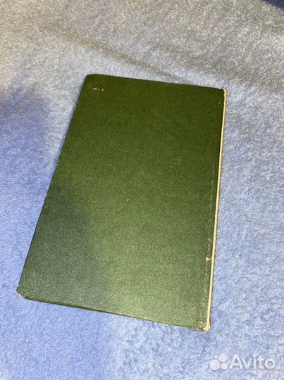 Двенадцать стульев