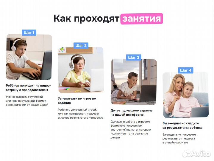 It курсы для школьников