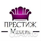 Продавец-консультант