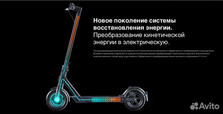 Новый Xiaomi Mi Electric Scooter 1S