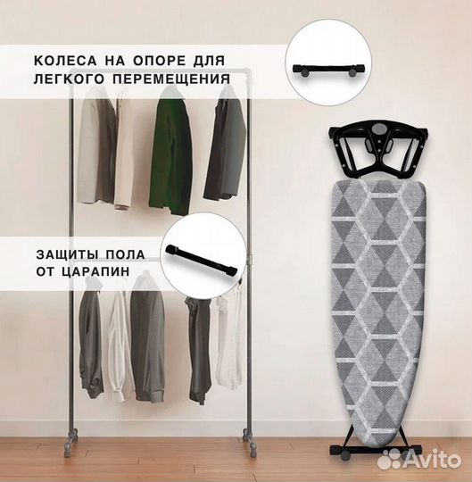 Гладильная доска Nika Sport с хлопковым чехлом new