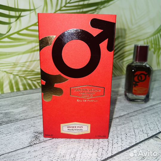 Black Afgano 50мл 3525