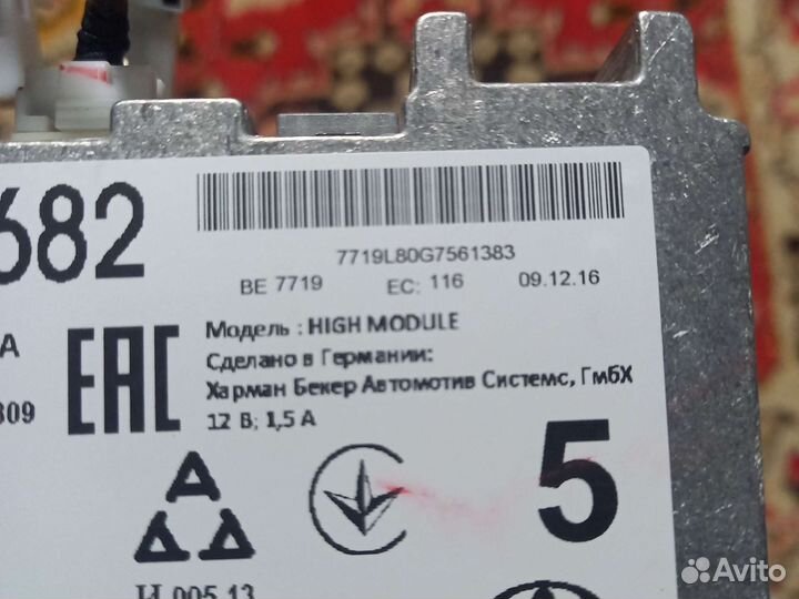 Блок навигации harman Камри 55 3.5 2017