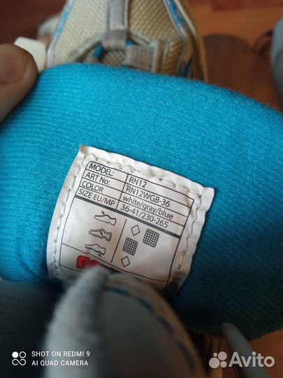 Роликовые коньки