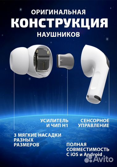 Беспроводные наушники Apple Airpods Pro
