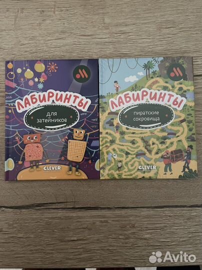 Книжки из макдональдса