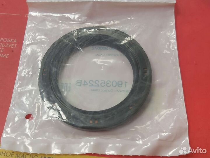 Сальник corteco 48X67X7.5