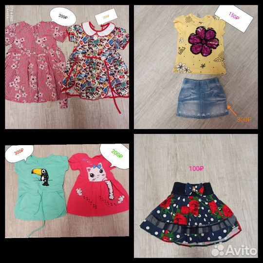 Платья на девочку