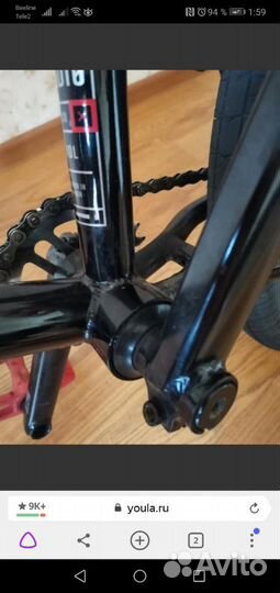 Bmx Radio Evol,велосипед трюковой