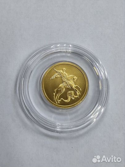 Золотая монета