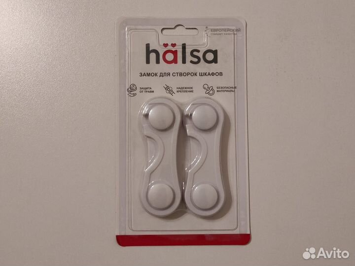 Детский замок -блокиратор дверей, заглушки розеток