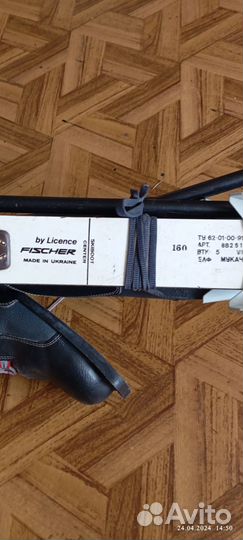 Беговые лыжи