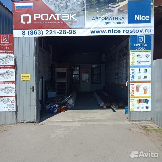Электропривод для откатных ворот came
