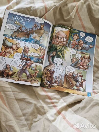 Комикс Пираты Карибского Моря