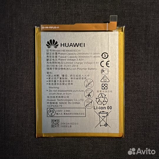 Аккумулятор Huawei HB366481ECW Аналог