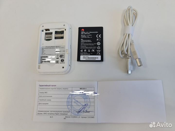 4G мобильный роутер Мегафон MR100-3 Wi-Fi 2,4/5ггц