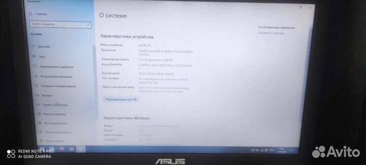 Ноутбук asus x555ld