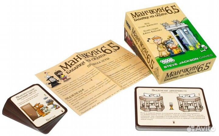 Настолько игра Hobby World 1743