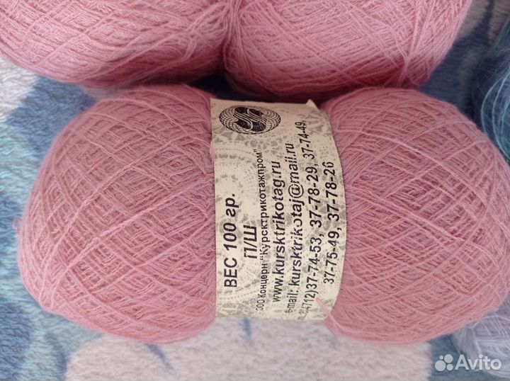 Пряжа нитки для вязания