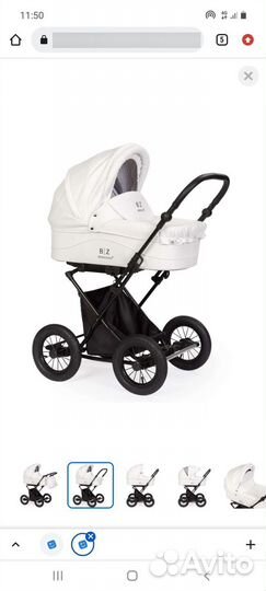 Коляска люлька для новорожденных