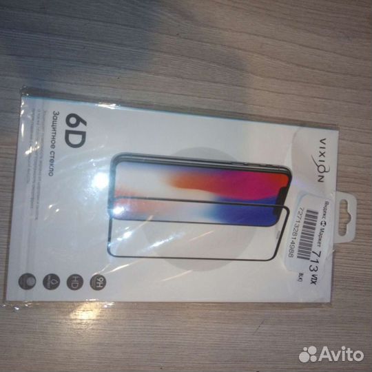 Защитное стекло Honor 7A Pro