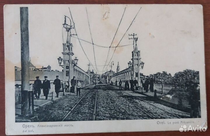 Открытки до 1917г