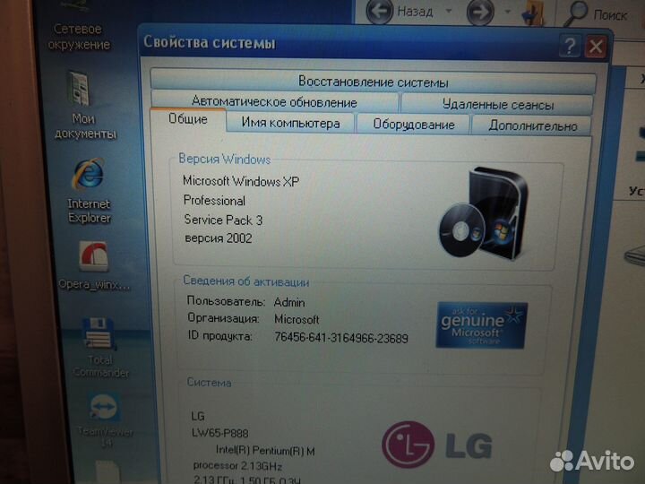 Ноутбук “LG LW65 - P888”, рабочий