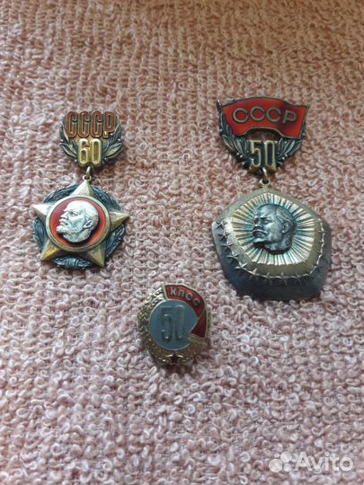 Знак нагрудный