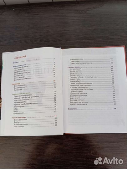 Книги для детей и подростков