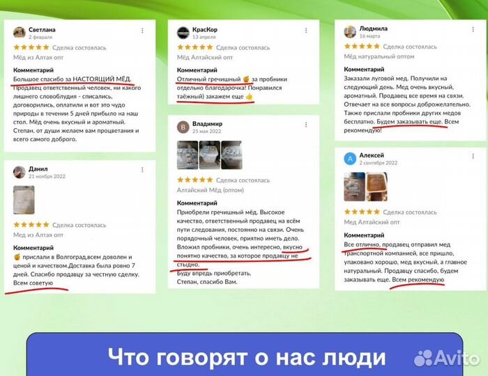 Натуральный мед 2023 г (опт.)