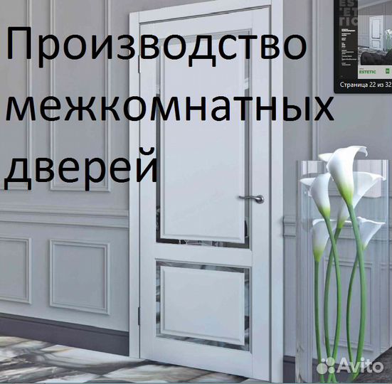 Шлифовщик мдф