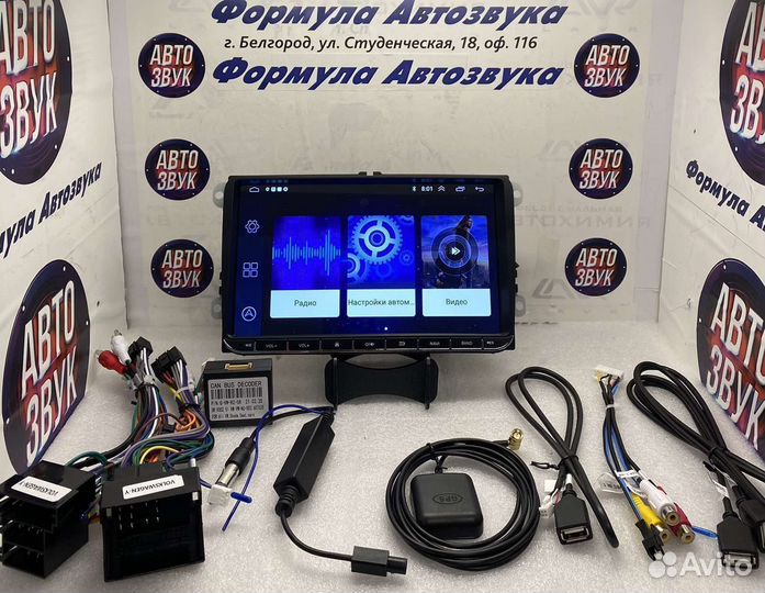 Магнитола Volkswagen Android jetta, passat,touran